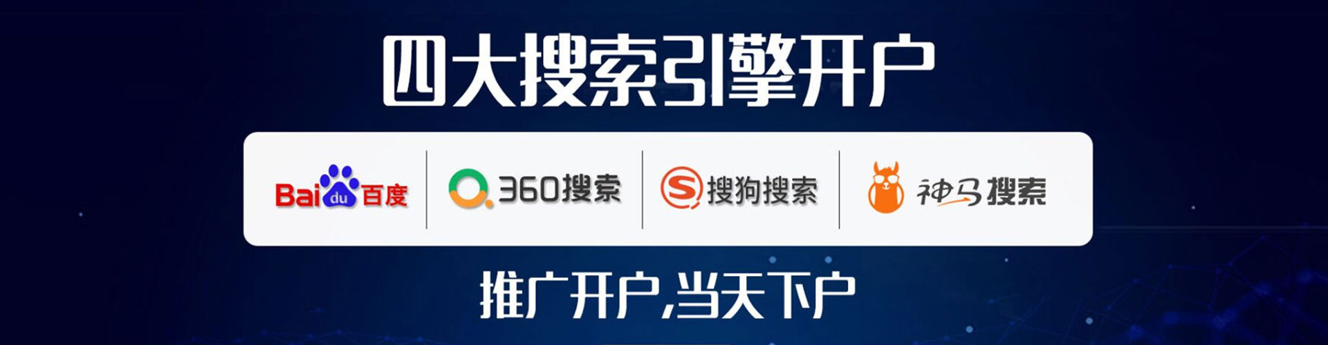 汐止sem竞价