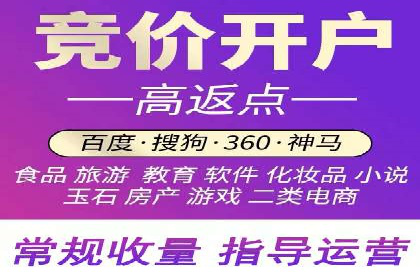 如何在短时间内成功开设信息流广告账户？——案例分享