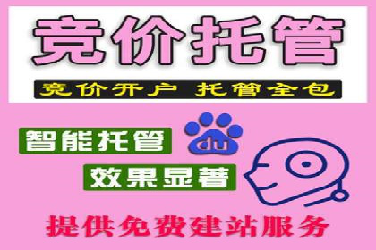 百度竞价包年推广实战技巧分享